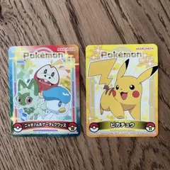 【未使用】ポケモン ピカチュウ ユリカ 3枚セット 名古屋市交通局 希少 名古屋市交通局 ポケモン ピカチュウ ユリカ - メルカリ