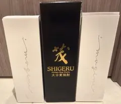 MINAKI 極幻 GOKUGEN 純米大吟醸 ギフトボックス入り | Mercari
