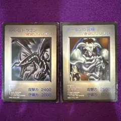遊戯王 ゲームボーイ特典5枚 ブラックマジシャン レッドアイズ