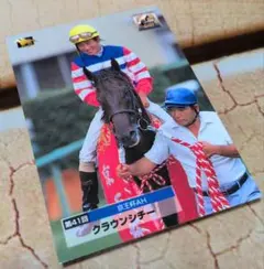 クラウンシチー　トレーディングカード