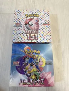 【BOX】 ポケモンカード 拡張パック バトルパートナーズ & 151