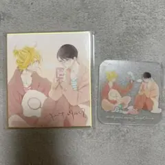 中村明日美子 同級生シリーズ コースター＆カレンダー 同級生 コースター&カレンダー 中村明日美子 - メルカリ