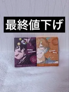 オリエンス 宇佐美リト 佐伯イッテツ iCouleur アイシャドウパレット