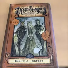 Item thumbnail for item ad1d1143-1b9b-4ac6-b3f9-fbaf217aa3be