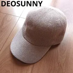 ニットキャップ ライトグレー 帽子 キャップ deosunny ikka