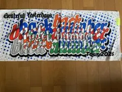back number Grateful Yesterdays タオル - メルカリ