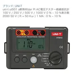 UNI-T UT501A 絶縁抵抗テスター - メルカリ