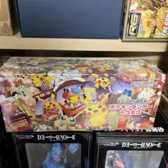 スカーレット＆バイオレット スペシャルBOX ポケモンセンタートウホク ポケモ…