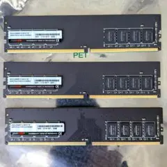 デスクトップPC用メモリ DDR4 PC4-21300 8GB 1枚 (2/3)