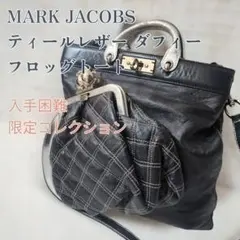 【マークジェイコブス】激レア ティールレザー ダフィー フロッグ トートバッグ
