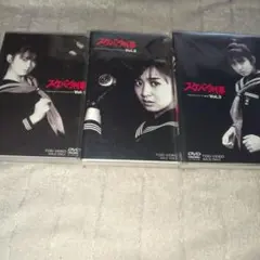 2026年最新】スケバン刑事 dvd boxの人気アイテム - メルカリ