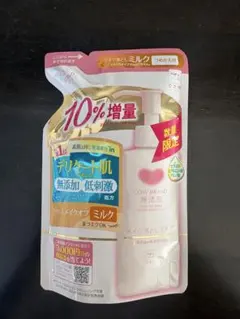 【新品未使用10%増量】クレンジングミルクのサムネイル