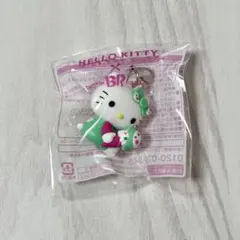 ハローキティ サーティワン アイスクリームチャーム