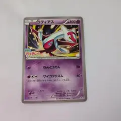 ラティアス：フーパのおでまし! キャンペーン PROMO XYシリーズプロモー…
