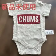 新品未使用　CHUMS ベビー ロンパース 70cmのサムネイル