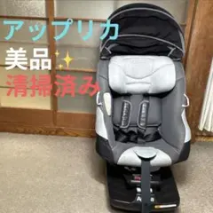 アップリカ クルリラ AC チャイルドシート ISOFIX 回転式のサムネイル
