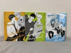 2025年最新】高良くんと天城くん5の人気アイテム - メルカリ