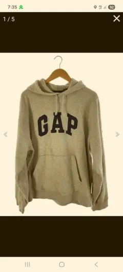 (最終値引き)GAP フリースパーカー ベージュ