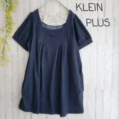 大きめ　ワンピース　フリーサイズ　カットソーワンピース　チュニック風　カジュアル