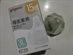 Pigeon 母乳実感 乳首 3Lサイズ 1個のみ