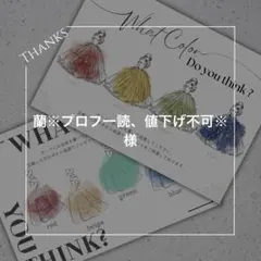 Item thumbnail for item 3dc83309-6874-49cf-b1f0-9d638ad160cd