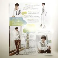 Myojo 切り抜き　King & Prince 永瀬廉　髙橋海人