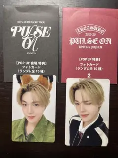 TREASUREドヨン 8000円10000円POPUP特典トレーディングカード