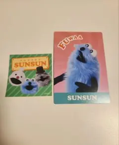 パペットスンスン　ステッカーとカードセット