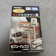 トミカくじ第2弾 04 トミカタウン賞 セブン-イレブン - メルカリ