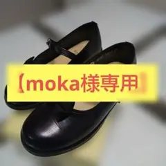 【moka様専用】18センチ ハルタキッズ 黒 リボン付きフォーマルシューズ