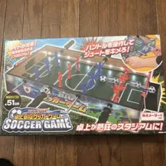 LIGHT UP BIG サッカーゲーム 51cm