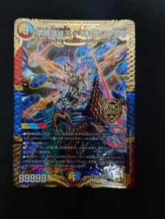 メルカリ便 禁時混成王 ドキンダンテⅹⅹⅱ 金 ゴールドレア 禁時混成王ドキンダンテXX II ドキンダンテ ゴールドレア - メルカリ