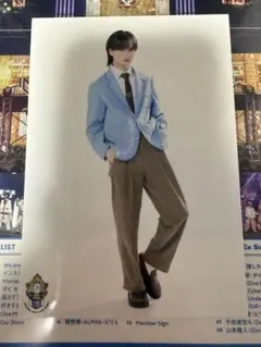 中村旺太郎 セット