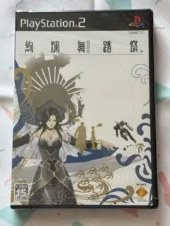 【新品製品サンプル】絢爛舞踏祭PlayStation 2 ソフト