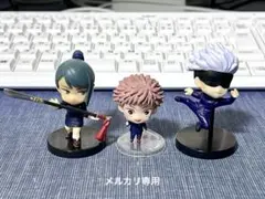 呪術廻戦　虎杖悠仁　五条悟　禪院真希　ミニフィギュア３点セット　いろいろ