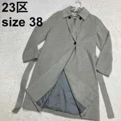 【美品】23区　オンワード樫山　ロングコート　アンゴラ　ウール　グレー（9916のサムネイル