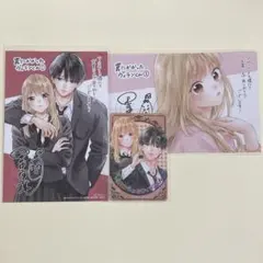 罠にかかったヴィランくん　特典　アニメイト　メロンブックス　イラストカード　3点