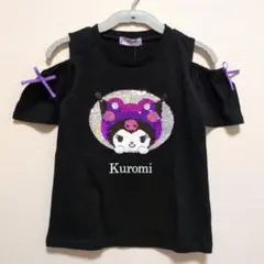クロミ　リバーシブルスパンコール Tシャツ 130　キッズ　肩開き　リボン