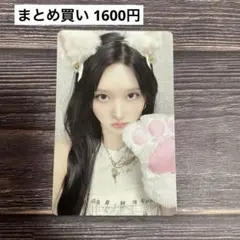 IVE REVIVE+ applemusic特典トレカ ガウル