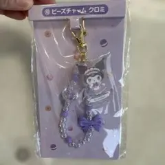 マイメロクロミ 一番くじ ビーズチャーム