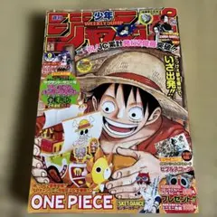 テープ付き】週刊少年ジャンプ 26号 ONE PIECE 10冊 - メルカリ