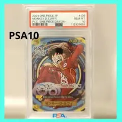 ミラバト ミラクルバトルカードダス ルフィ 01/16 ワンピース PSA 10