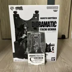 ジョテリ様専用　ナルト　DIORAMATIC うちはイタチ　C賞　未開封