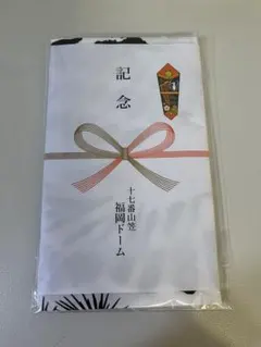 松本人志 手ぬぐい 「一人ごっつの世界」展 - メルカリ
