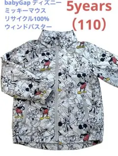 110サイズ　子供服babyGap ディズニー ミッキーマウス ウィンドバスター