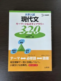 2026年最新】語学・辞書・学習参考書の人気アイテム - メルカリ