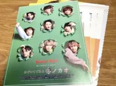 DUET 2021年 5月号 SnowMan 切り抜き