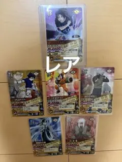ぱ*す様 【タイムセール】ナルト ナルティメットカードバトル まとめ