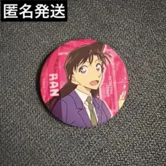 名探偵コナン 毛利蘭 缶バッチ