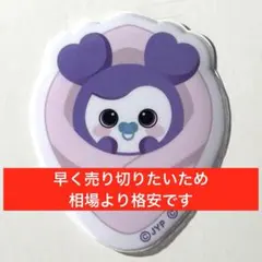 2025年最新】twice gigo サナの人気アイテム - メルカリ